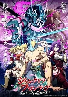 https://cdn.myanimelist.net/images/anime/1500/139931.jpg