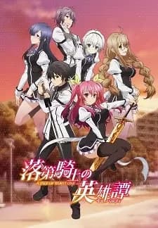 https://cdn.myanimelist.net/images/anime/9/76493.jpg